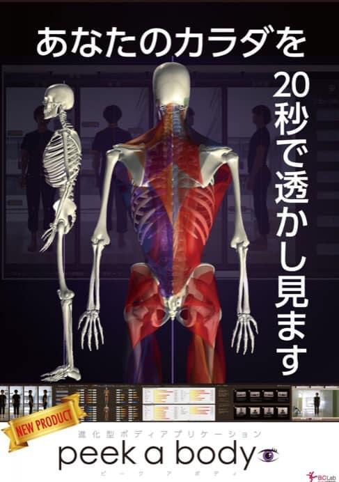 〈BLOG〉COUGSクーグスって？②