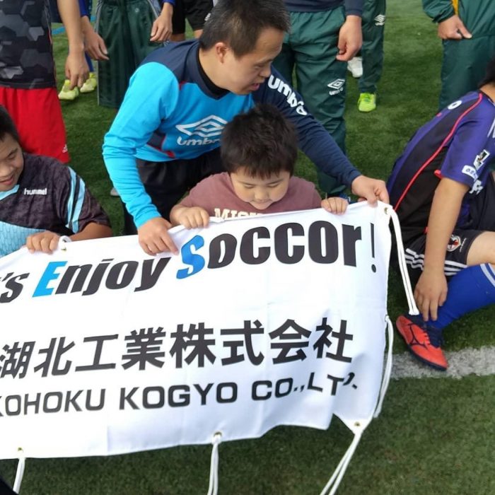 湖北工業プレゼンツ　第5回デフサッカー教室にて実施